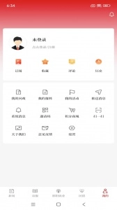 云邵阳原版图5