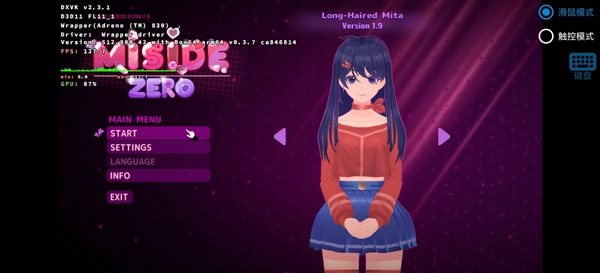 米塔零手机版最新下载