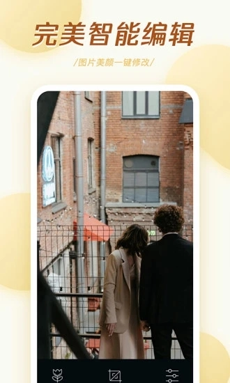 轻氧相机最新免费版