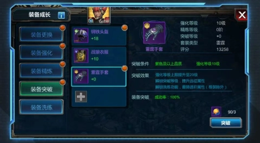 战警大国崛起犀游版安装包下载