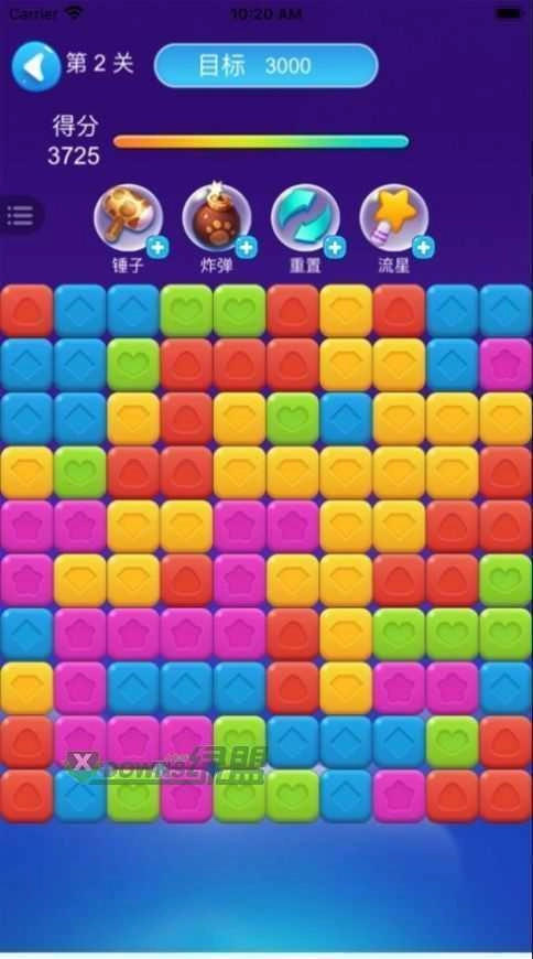 全民來消消版圖3