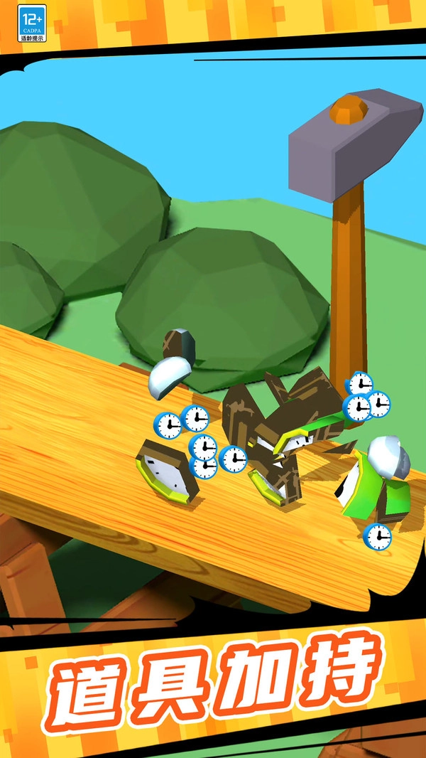 强迫症又犯了手游无广告版