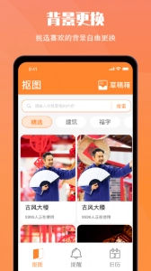 小历安卓直装版图2