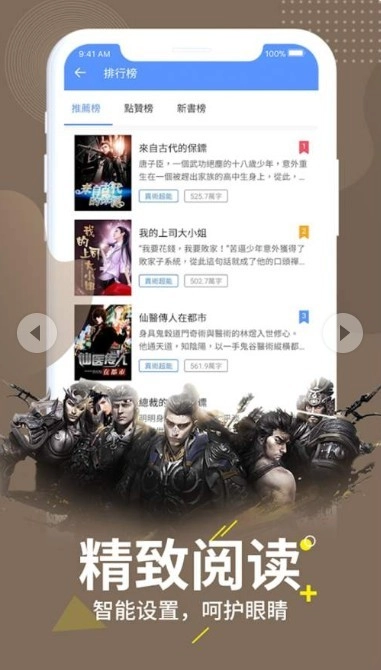 梦湾小说手机最新版