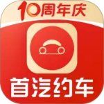 首汽约车手机版