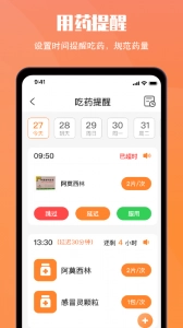 小历安卓直装版图4