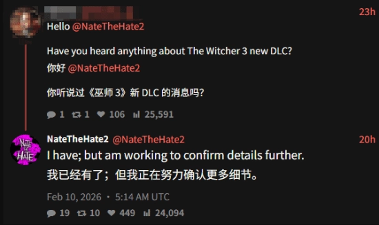 千真万确！系列前负责人承认《巫师3》确实有新DLC