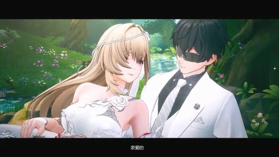 《尘白禁区》公开婚纱新PV！蜜月特训：爱的专属权