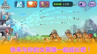 城堡防线手游直装版