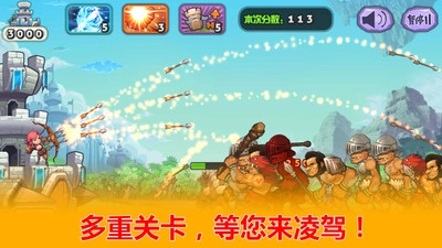 城堡防线手游直装版