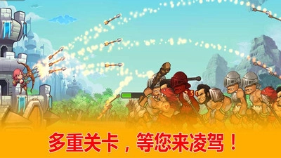 城堡防线手游直装版