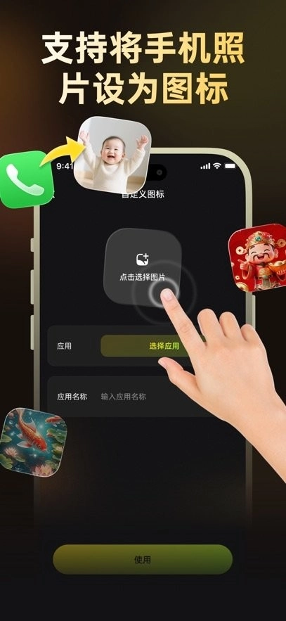 屏幕精灵无广告版图1