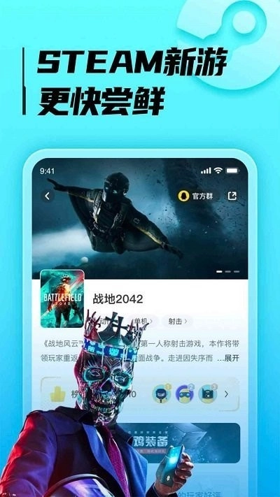 胖哒云游不用登录版图1
