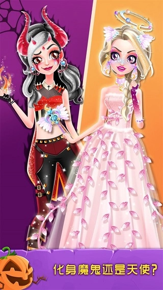 万圣节化妆舞会-图1