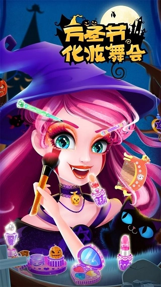 万圣节化妆舞会-图4