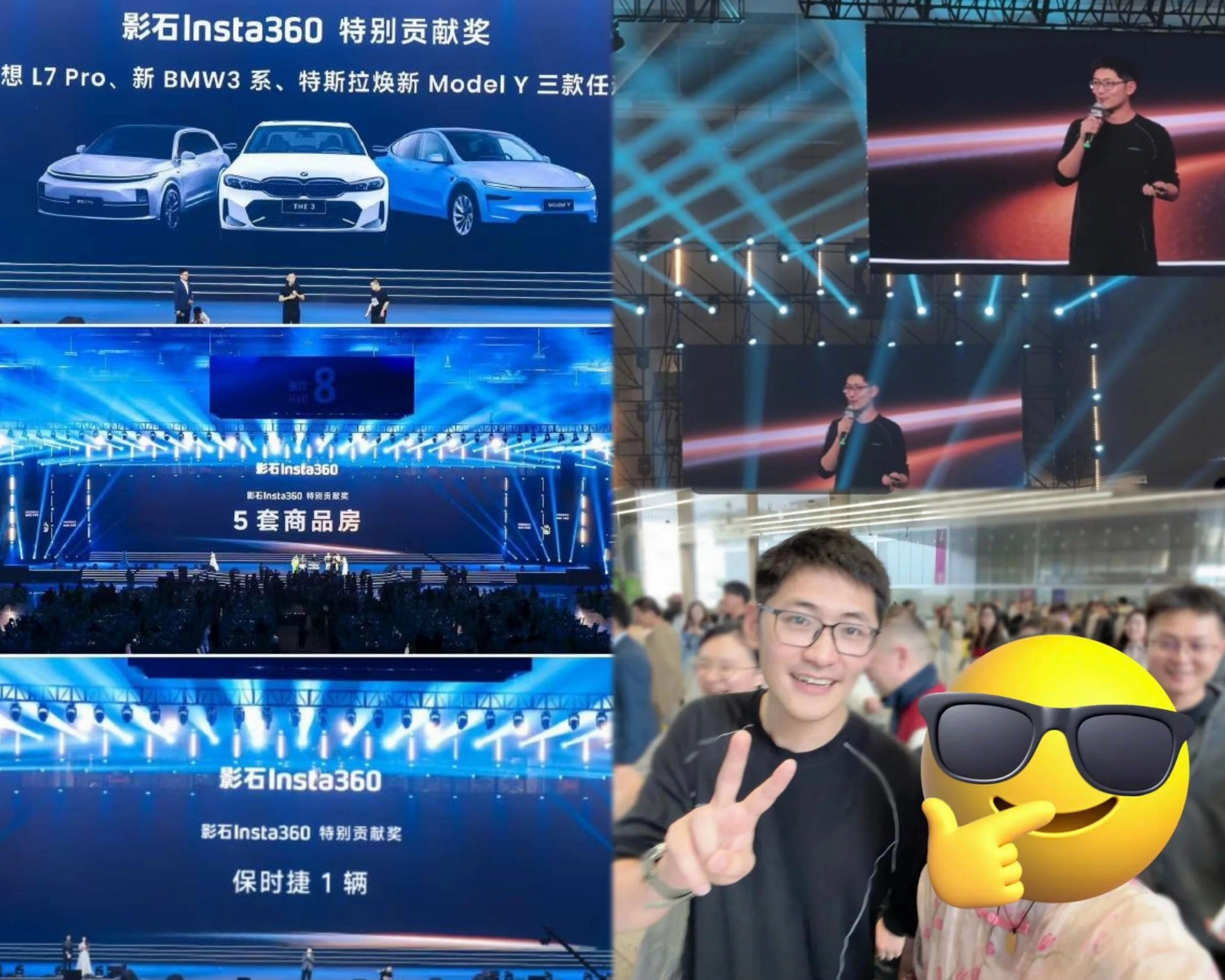 这是年度最奢华的年会吗？影石不仅送出房子、车子等丰厚奖品，还邀请到影视飓风Tim亲临现场助阵