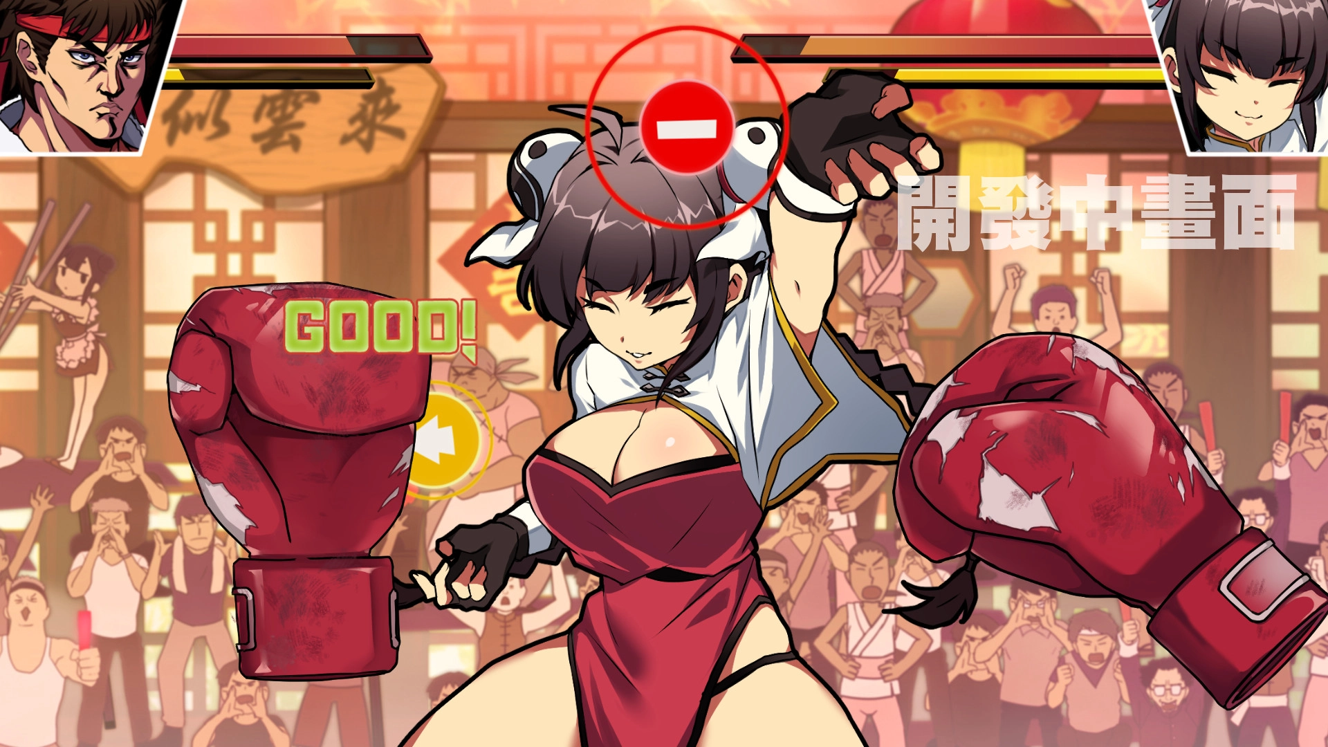 女拳手主义手机免费版