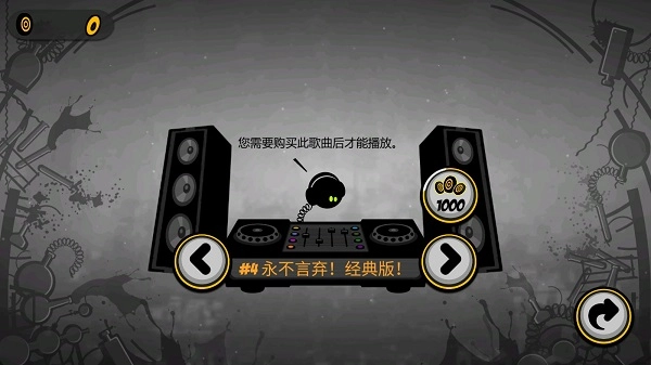 永不言弃2中文版手机下载