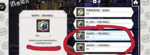 在地下城寻求邂逅是否搞错了什么韩服安卓版下载