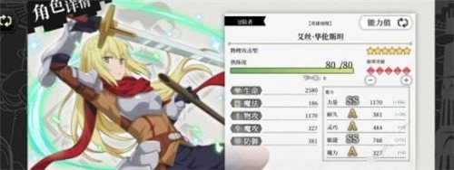 在地下城寻求邂逅是否搞错了什么韩服安卓版下载