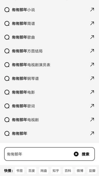 书签地球原版图1