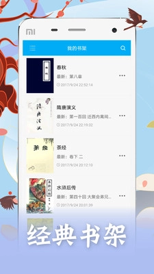笔趣阁可换源版图3