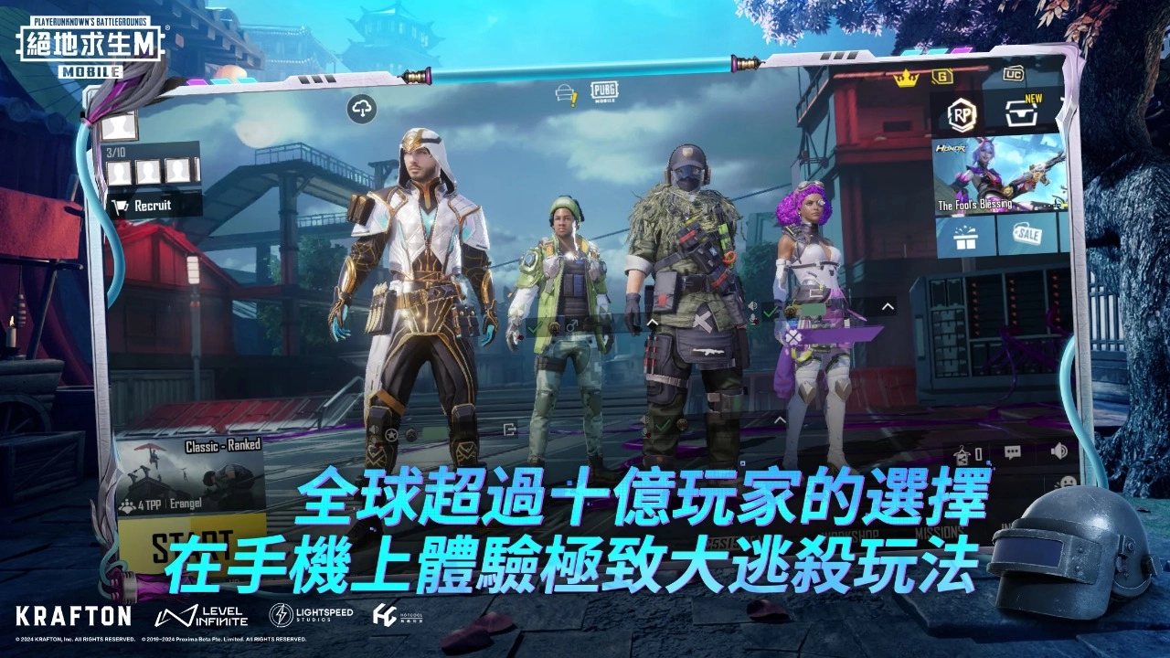 地铁逃生吉祥物游戏官方版