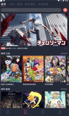 囧次元jocytw直装版图3