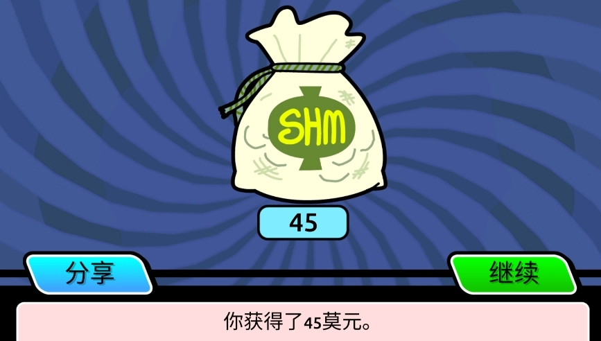 口袋莫蒂最新版手机下载