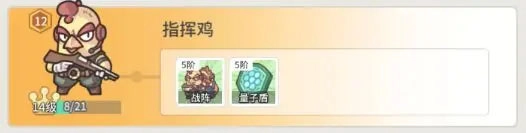 时光旅行社中文版下载