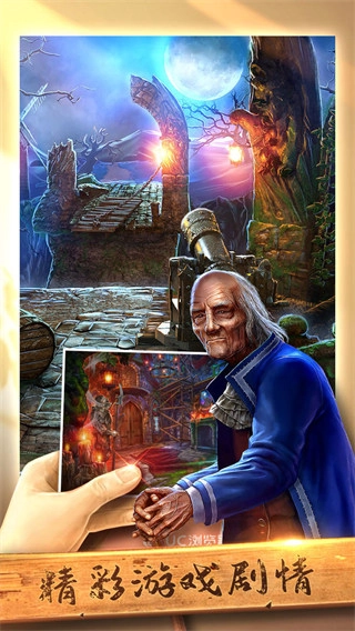 密室逃脱古堡迷城2(2)