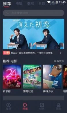 泰剧兔官方正版图1