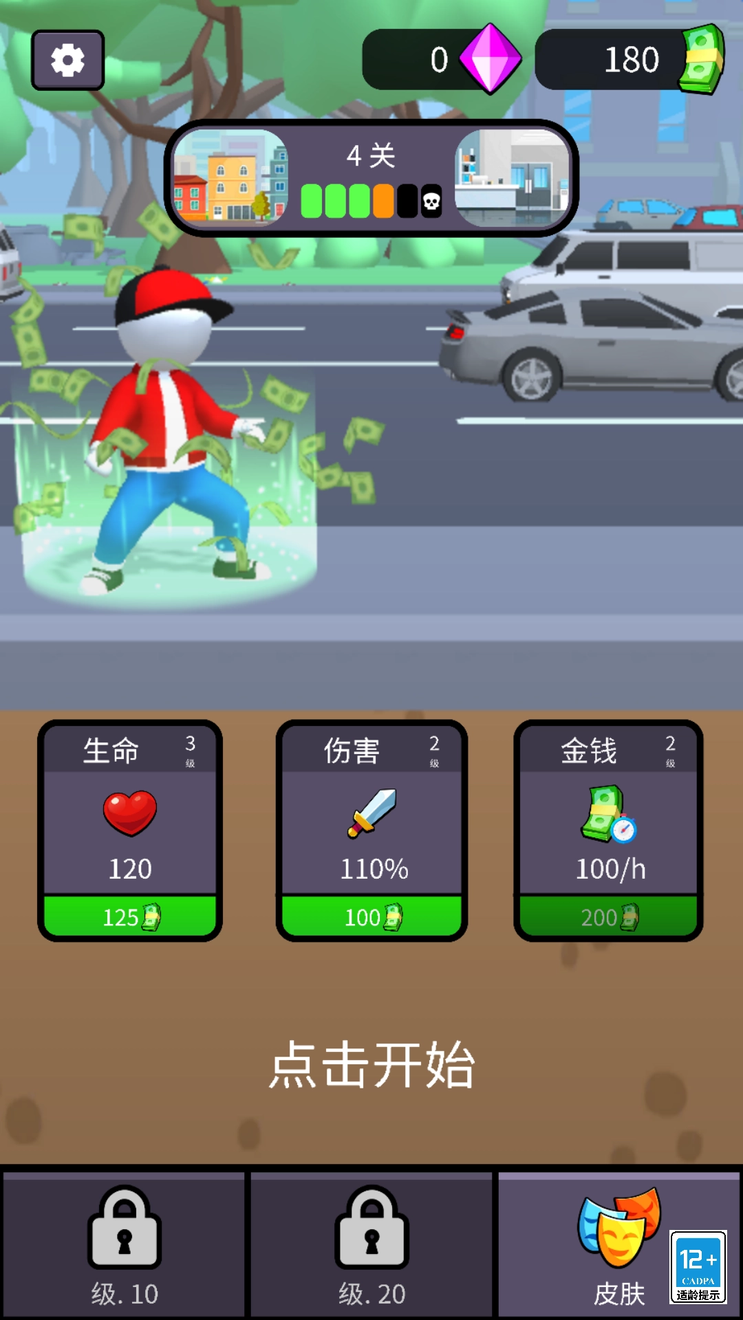 格斗大英雄官方版