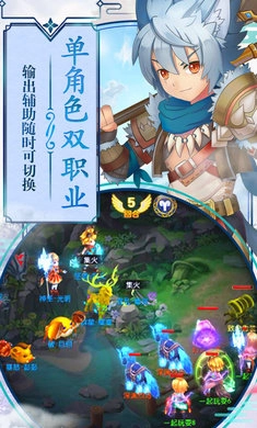 第五纪元手机版