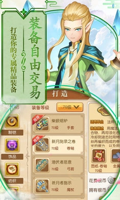 第五纪元手机版