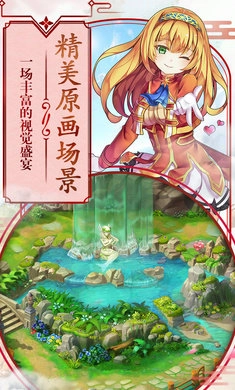 第五纪元手机版