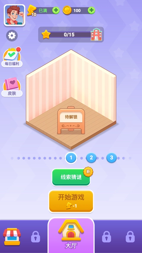 脑洞词场最新版下载