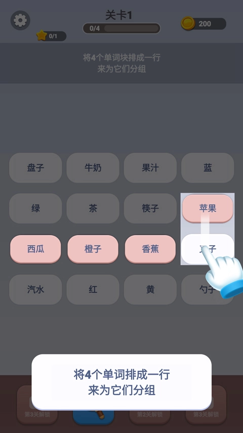 脑洞词场最新版下载