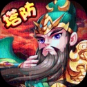 单骑三国官方最新版