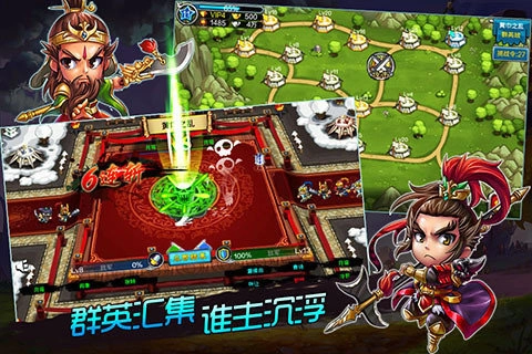 游戏截图