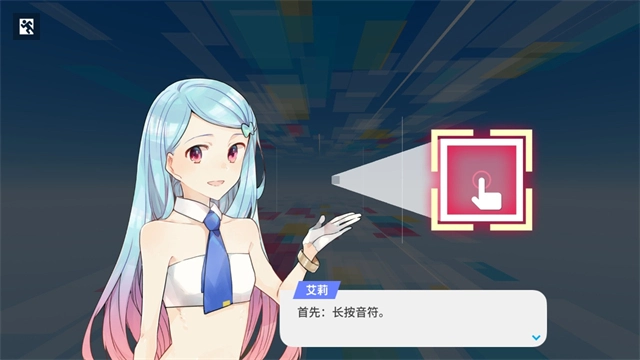 polytone截图2