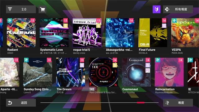 polytone截图3