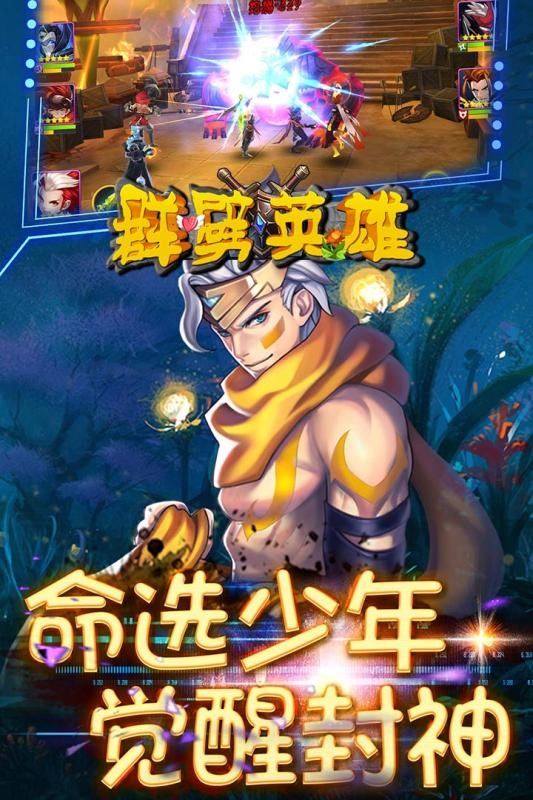游戏截图