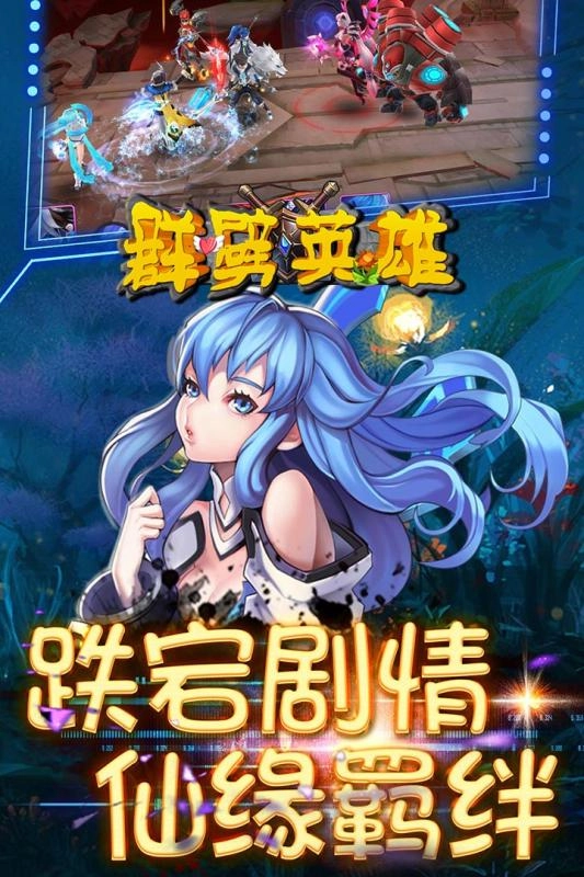 游戏截图