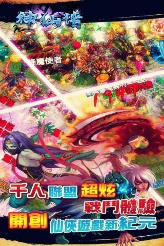 游戏截图