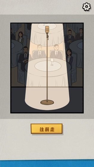 一个男人要走多少路(2)