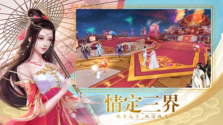 乱世称霸图2