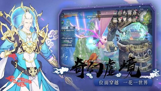 雪域剑图3