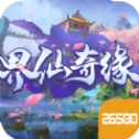 界仙奇缘直装版