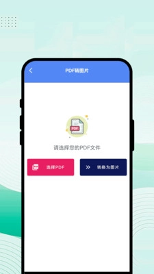 码影识工坊无广告版